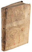 Sammelband of three Renaissance texts in Latin