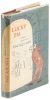Lucky Jim