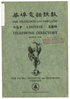 San Francisco and Oakland Chinese Telephone Directory March 1940