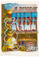 A Puff of Kief in the Morning Makes a Man as Strong as a Hundred Camels in the Courtyard
