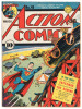 ACTION COMICS No. 46