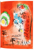 The Lithographs of Chagall - 5