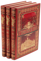 L'Exposition de Paris 1900 publi&eacute;e avec la collaboration d'&eacute;crivains sp&eacute;ciaux et des meilleurs artistes