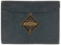 Physicians' Anatomical Aid