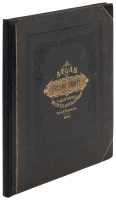 Official Historical Atlas Map of Fresno County