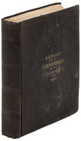 Report of the Superintendent of the Coast Survey, showing the Progress of the Survey during the Year 1855