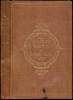 Appletons' Hand-Book of American Travel. The Southern Tour; Being a Guide Through Maryland, District of Columbia, Virginia, North Carolina, South Carolina, Georgia, Florida, Alabama, Mississippi, Louisiana, Texas, Arkansas, Tennessee, and Kentucky - 2