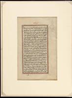 Manuscript leaf from a Koran