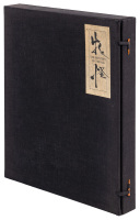 The Mystery of Things: Evocations of the Japanese Supernatural
