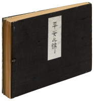 Photograph album of Ikebana Misho-ryu Sasaoka