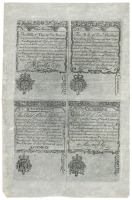 Cohen reprint sheet of colonial currency
