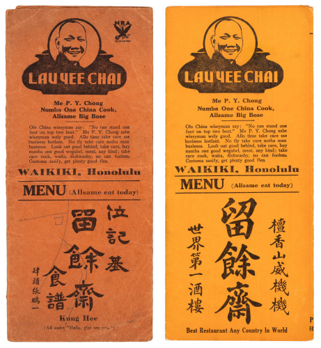 Two menus from Lau Yee Chai