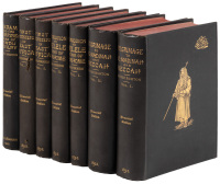 The Memorial Edition of the Works of Captain Sir Richard F. Burton