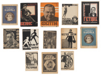 Thirteen Russian film brochures from Kinopechat
