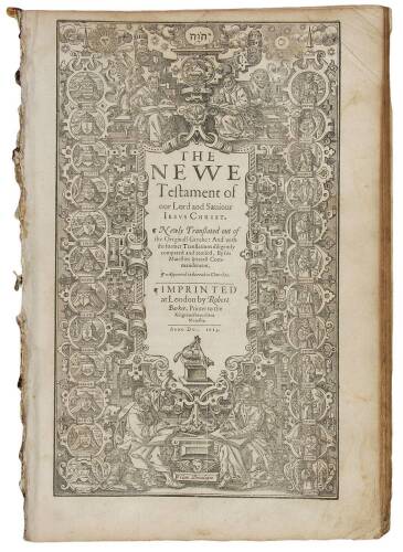 The Four Gospels - 1613 King James Bible New Testament