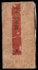 Two Japanese Shunga or Pillow Books, one a miniature - 2
