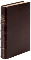 [The famous and memorable workes of Josephus] bound with The Lamentable and Tragicall Historie of the Wars and Utter Ruine of the Jewes