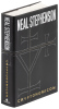 Cryptonomicon