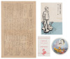 Archive of documents relating to the War Relocation Authority and Japanese internment during World War II - 2