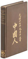 The Chinese, Their Present and Future: Medical, Political, and Social