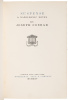 Two editions of Suspense - 3
