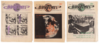 First three issues of San Francisco Bay Times: a Newspaper by Lesbians & Gay Men