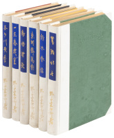 Hokusai, Sharaku, Kiyonaga, Harunobu, Utamaro and Hiroshige - 6 volume set