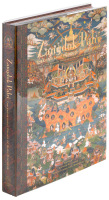Zangdok Palri: The Lotus Light Palace of Guru Rinpoche