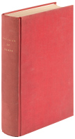 The Iliad of Homer Translated by Alexander Pope