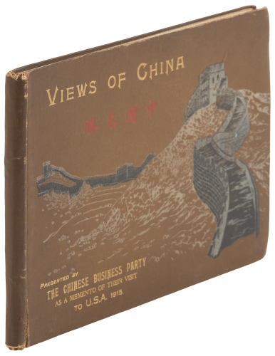 中國名勝. Views of China: Presented by the Chinese Business Party as a Memento of Their Visit to U.S.A.