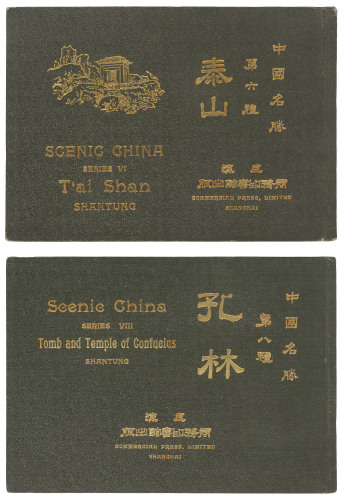 Scenic China: Series VI. T'ai Shan [with] Series VIII. Tomb and Temple of Confucius