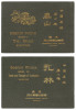 Scenic China: Series VI. T'ai Shan [with] Series VIII. Tomb and Temple of Confucius