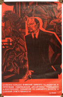Soviet propaganda poster
