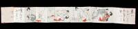 Miniature Japanese Shunga or Pillow Book