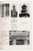 金陵古蹟名勝影集. Nanking - 4