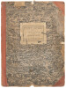 Costumes Européens du XVIIe au XIXe siècle tirés des documents les plus authentiques - 2