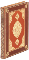 Rub&aacute;iy&aacute;t of Omar Khayy&aacute;m