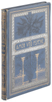 Amor und Psyche. Ein Marchen. Aus dem Lateinischen von R. Jachmann.