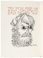 Ecclesiastes, or, the Preacher in the King James Translation of the Bible