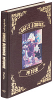 Uncle Scrooge McDuck: His Life and Times