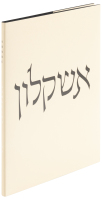 Ashkelon