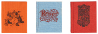 Three Miniature Books from the Hillside Press
