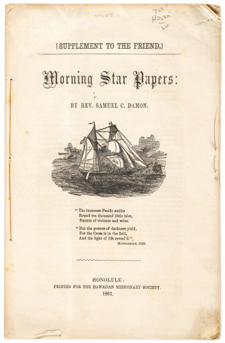 Morning Star Papers