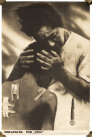 Nicaragua, The First Marks