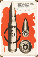 Mr. Bullet, Made in USA