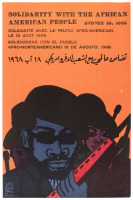 Solidarity With The African American People, August 18, 1968