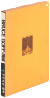 Bruce Goff in Architecture