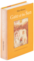 Gate of the Sun - Inscribed