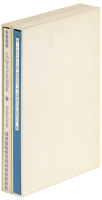 A Quick Look Behind: Footnotes to an Autobiography