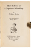 Four works of fiction with anti-Japanese racist themes - 2